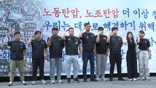 Primera huelga de los trabajadores de Samsung en Corea del Sur | AFP
