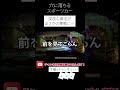 【前見てる?】愛車が脱輪したんだけど……