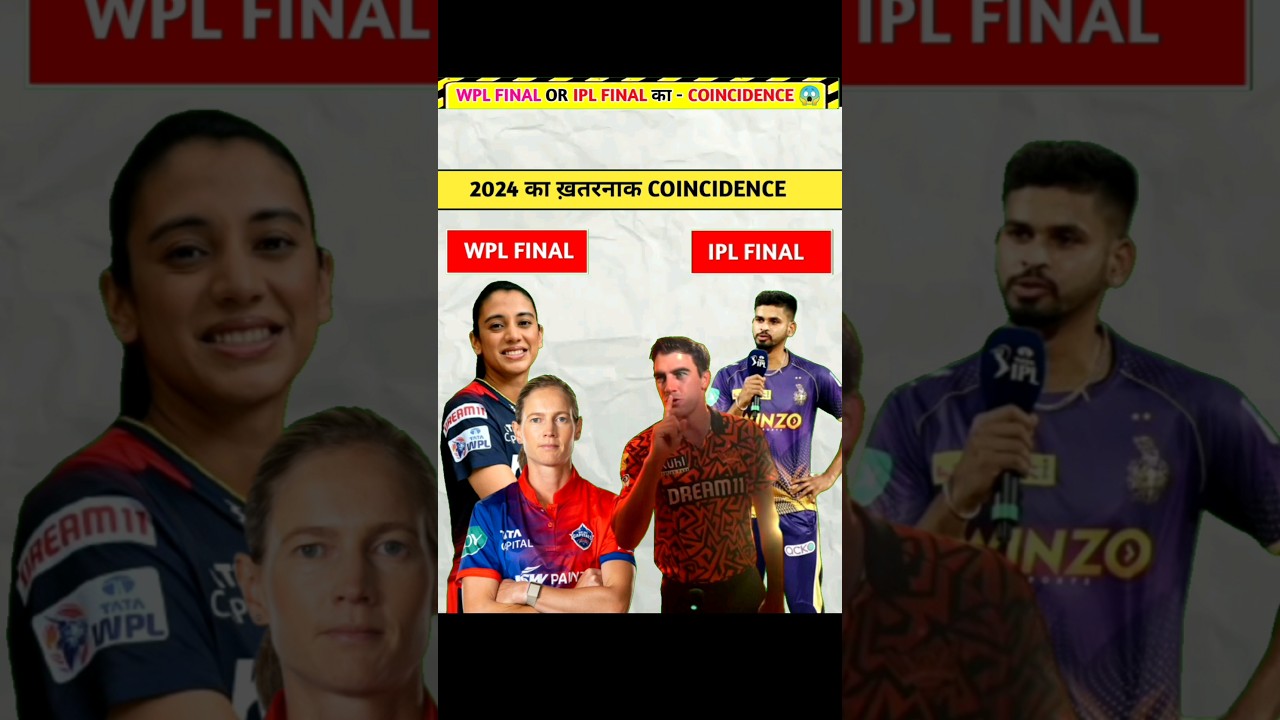 IPL 2024 & WPL 2024 Final - Match का Unbelievable Coincidence 😱