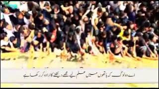 Tazooroonee Arabic Noha   Basim Karbalai youtube