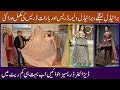 Designer Wear Lehenga | Bridal dresses | Bridal Walima dresses