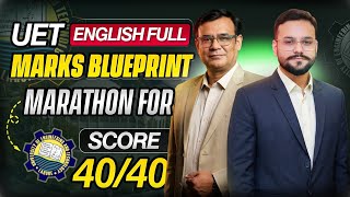 ECAT UET English Preparation 2026 | ECAT UET English Past Papers | ECAT English Marathon | ECAT 2026