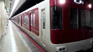 近鉄3200系KL02　竹田行き　地下鉄今出川駅1番のりば発車　2024年12月26日撮影