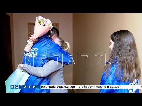 Видео: Ко Дню матери нижегородские волонтеры поздравили матерей военнослужащих, чьи дети участвуют в СВО