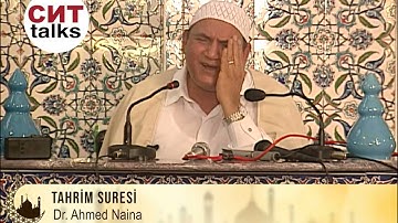 من سورة التحريم