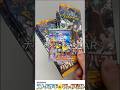 【新発売】クレイバースト5パックでナンジャモSARチャレンジ！まさかの。#ナンジャモ#クレイバースト#ポケカ