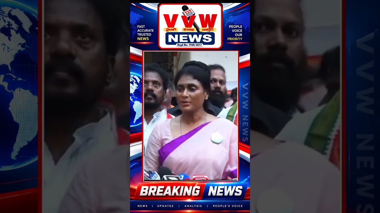 #vvwnews #yssharmila #trending #ytshorts CECపై కాంగ్రెస్ తీవ్ర ఆరోపణలు