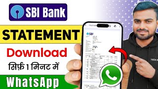 SBI WhatsApp Se Bank Statement Kaise Download Kare | Full PDF Process 2026