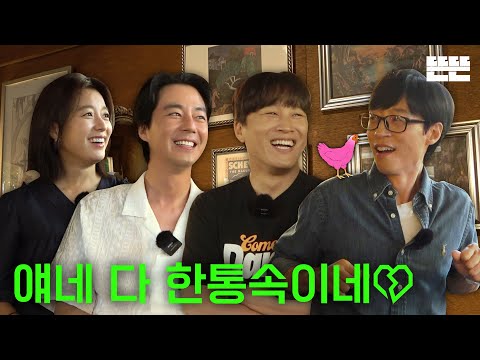   EN 커피 두세 잔은 핑계고 ㅣ EP 19