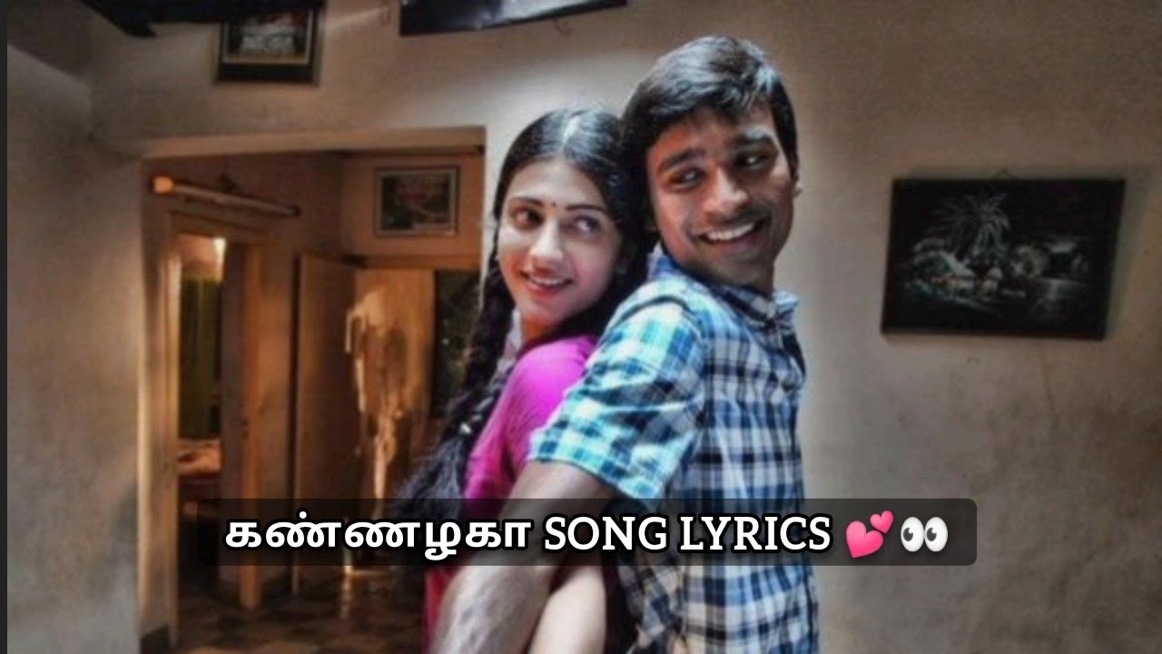Kannazhaga song lyrics in tamil Three movie song YouTube