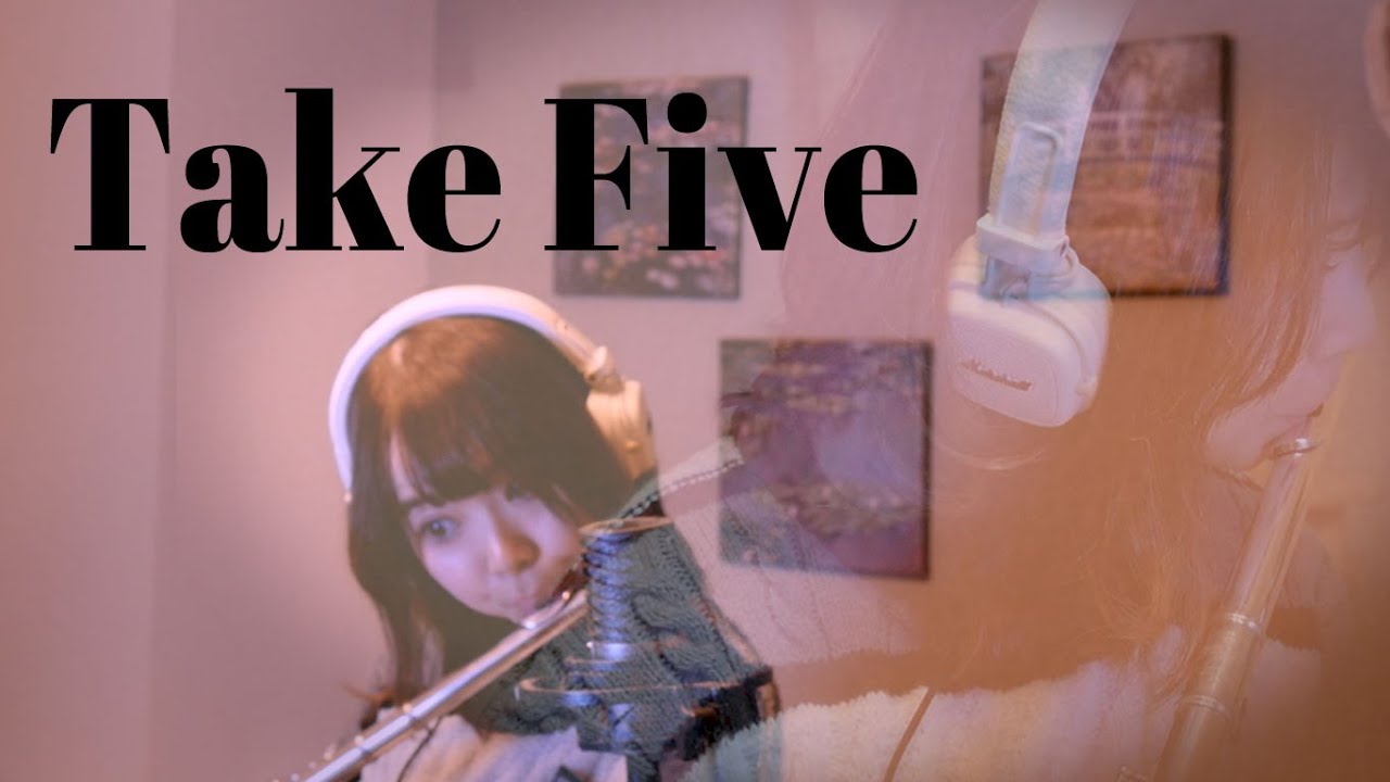【Jazz Flute】Take Five-Paul Desmond/テイクファイブ【ジャズ フルート】