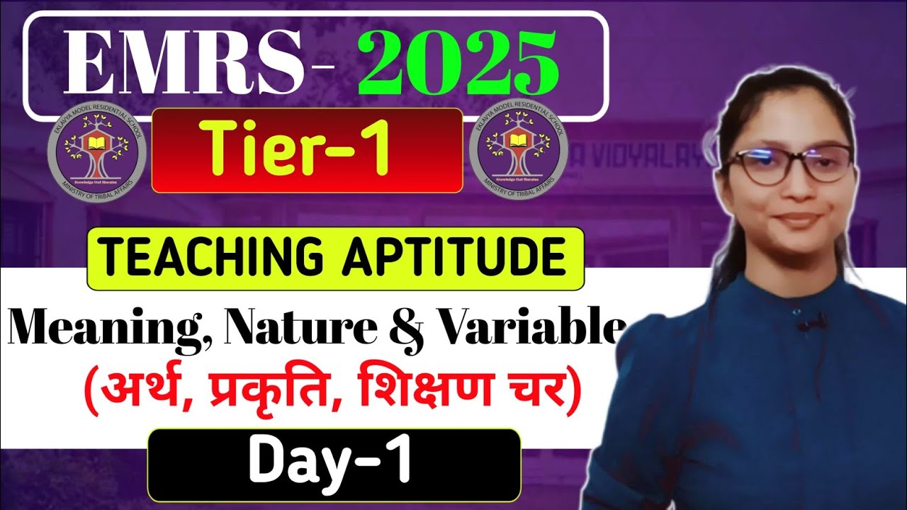 Вакансия EMRS 2025 | Способность преподавать EMRS: значение, характер и переменные в преподавании...