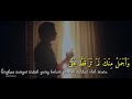 Qomarun - Mustofa Atef ( lirik   arti ) قمرٌ_ مصطفي عاطف _ wellsbox [ Full HD ]