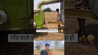 गाँव वालों को हल्के में मत लेना! 🔥🚜 #shorts  #DesiPower #ytshorts #tractor #villagelife #farmer