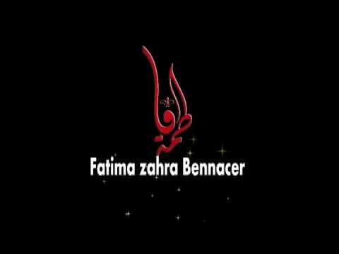 Fatima Zahrae bennacer - hmam lkhla /فاطمة الزهراء بناصر - حمام لخلا