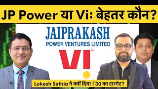 Stocks To Buy Vodafone Idea     Jp Powervi    