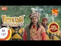 Tenali Rama - Ep 127 - Full Episode - 1st January, 2018