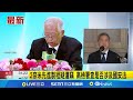 台積電洩密案