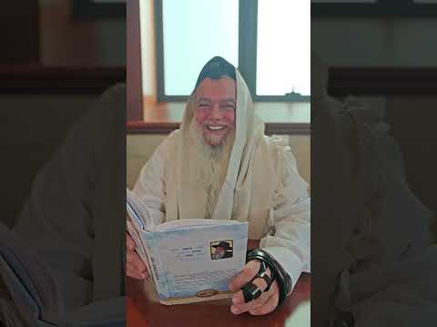 שער הביטחון המבואר מאת הרב יגאל כהן | 122