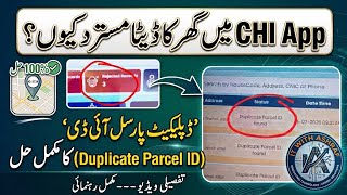 Duplicate Parcel ID Found Error Complete Solution | CHI App Data Rejected Fix