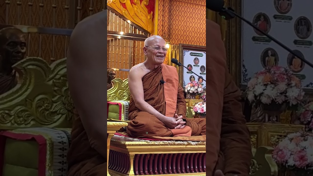 หลวงปู่เฉลิม ธัมมธโร เทศนาธรรม งานบำเพ็ญกุศล วันบูรพาจารย์ ประจำปี พ.ศ. ๒๕๖๗  ณ  วัดป่าสาลวัน