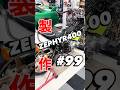 【ゼファー400製作 #99】純正ステップGET!#ゼファー400#shorts #aizstyle