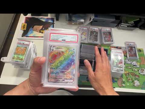 Selling It All To Get Ahead - Bye Bye Graded Pokemon Card Slabs (Continued....)