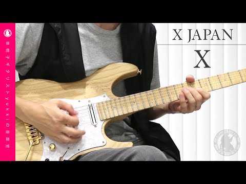 X Japan Xエックスperformance By Yukkiguitar Cover X Japan Xエックスperformance By Yukkiguitar Cover