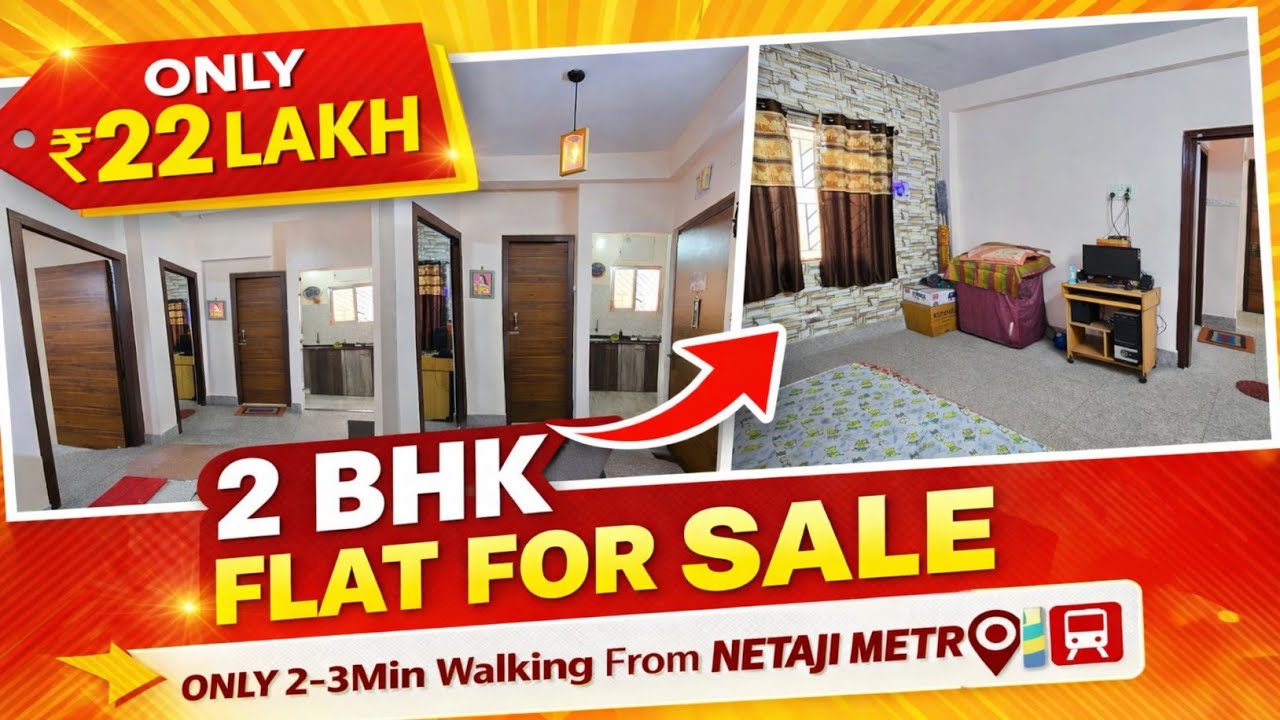 মাত্র 22 লাখে টালিগঞ্জের স্টুডিও পাড়ায় 2 BHK Flat For Sale | 2-3Min Walk From Netaji Metro 