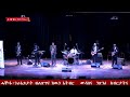 Eritrean Community 2025 Switzerland Lugano ßïìßï ßëá ßêÿßèòßèÑßê ßï ßëÁ ßêÁßïèßïÿßê ßêïßèòßïÁ Eritrean Community 2025 Switzerland Lugano ßïìßï ßëá ßêÿßèòßèÑßê ßï ßëÁ ßêÁßïèßïÿßê ßêïßèòßïÁ