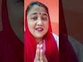 charcha Hola tola tola mein #viral #bhakti bhajan#Shiv charcha geet#youtubeshorts