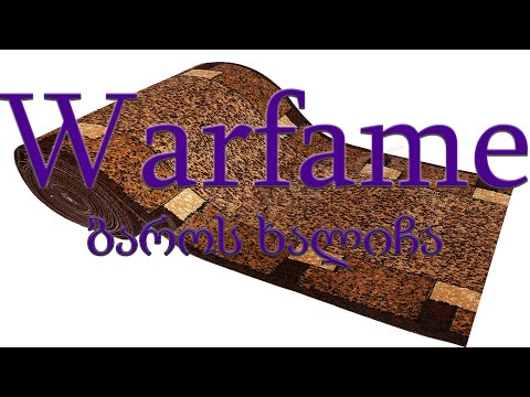 Warframe - ბარომ მოიტანა ხალიჩები, მე ვიყიდე, მერე ვინანე, მაგრამ, მერე მივხდი...