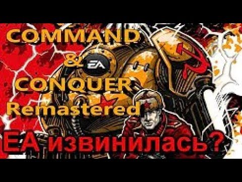 Video: EA Požádá Bývalého Westwooda Devs, Aby Pracoval Na Jeho Remasters Command & Conquer PC