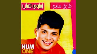 Download Lagu Tekhoneny La MP3