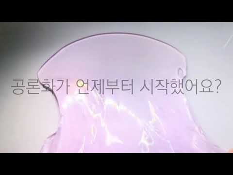 시리즈 액괴 시액 소시액 몽글님 무영공 공룡화 공론화 소규모 액괴 슬라임 대규모 아님 궁금하다 그것이 알고 싶다 고딕 시리즈 시리즈 액괴 소규모 시액 소규모