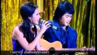Koo Khane Saen Ruk OST: Pae Jai