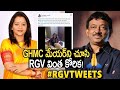 RGV reacts to GHMC Mayor Vijayalaxmi shared video