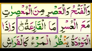 Noorani Qaida Lesson 11 Full Urdu/Hindi | Learn Noorani Qaida With Tajweed | Online Quran Teacher screenshot 2
