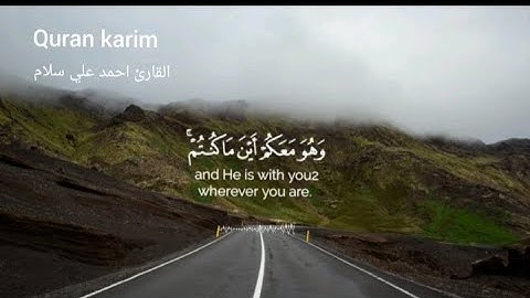 قرآن كريم بصوت جميل جدا سورة المدثر سورة التغابن #قران #quran #قران-كريم