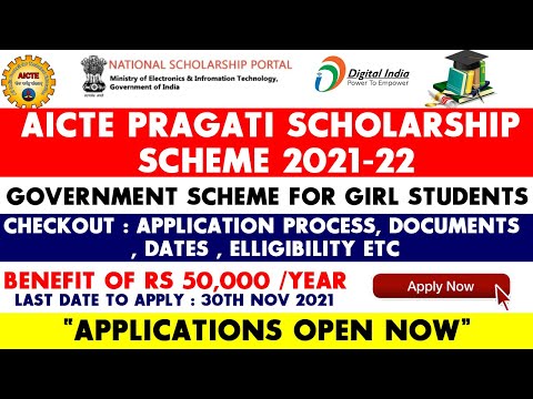 AICTE Pragati Scholarship For Girl Child 2021| National Scholarship Portal - Complete Process