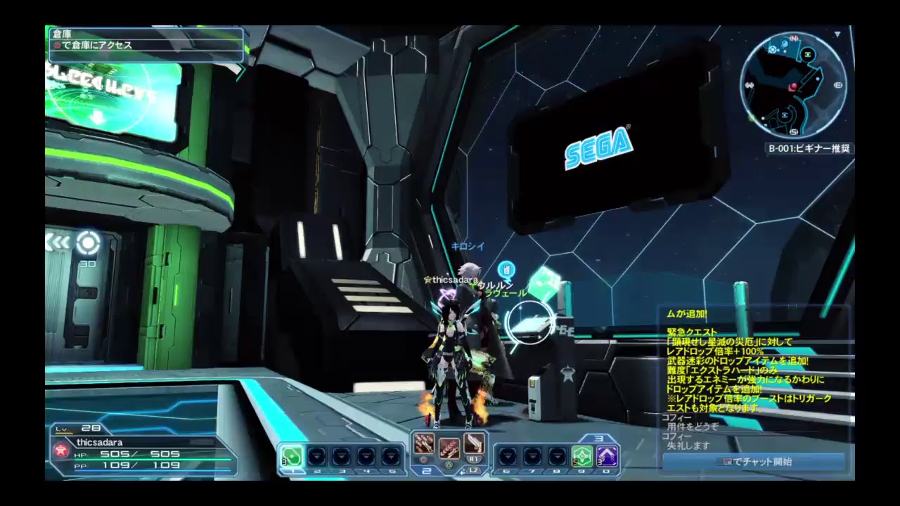 pso2 ep 0 - YouTube