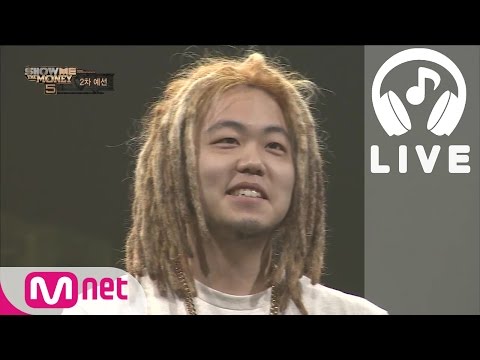 G2 (+) 쇼미더머니5 2차예선