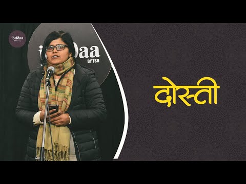 Dosti | Dr. Savita | Ibtidaa Poetry Open Mic | The Social House