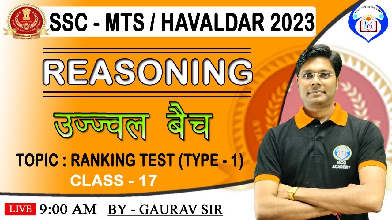 🛑REASONING || CLASS - 17 || REASONING BY GAURAV SIR - YouTube