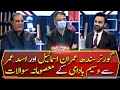 Waseem Badami's "Masoomana Sawal" with Governor Sindh Imran Ismail and Asad Umar