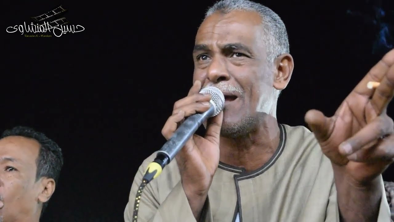 الفنان  I حسين المنشاوي والفنان سر الرمال /حيداكم جبنا الشوق على النار / فرح بنت مهدى العقبة