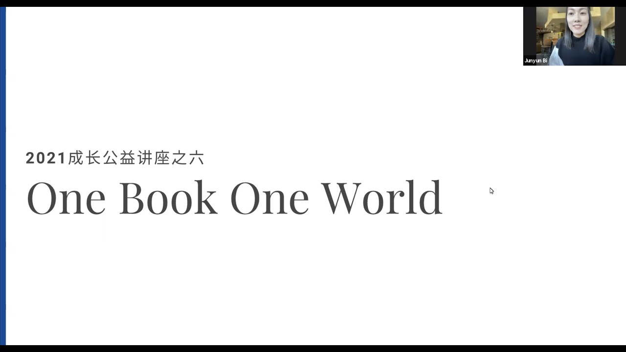 One Book One World talk about the initiative