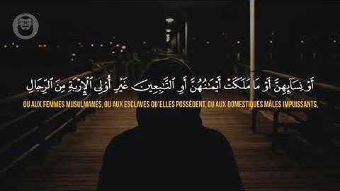 ❤️ Sourate An Nur 30 31   Islam Sobhi سورة النور   إسلام صبحي ❤️