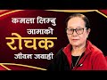 Christian Life Testimony Of Kamala Limbu UK Neelima Koirala UK Christian Life Testimony Of Kamala Limbu UK Neelima Koirala UK