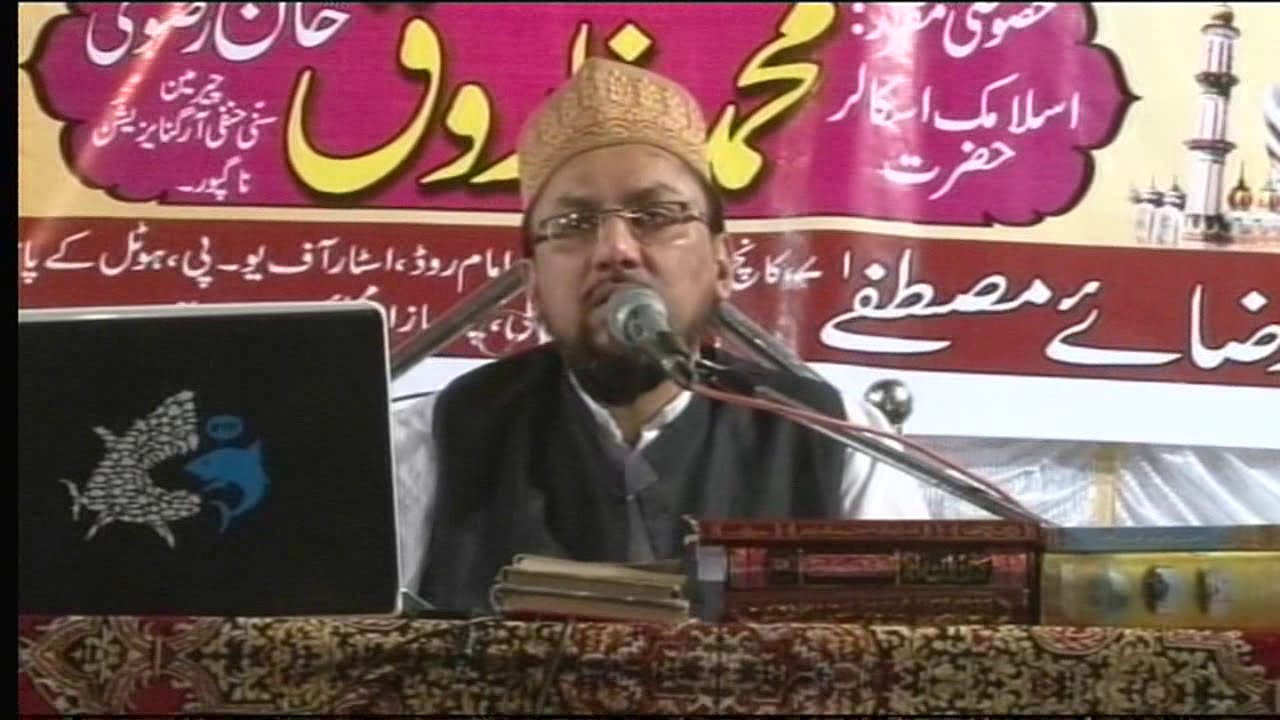 Azmat E Aulia Conference by Farooque Khan Razvi Sahab Day 01